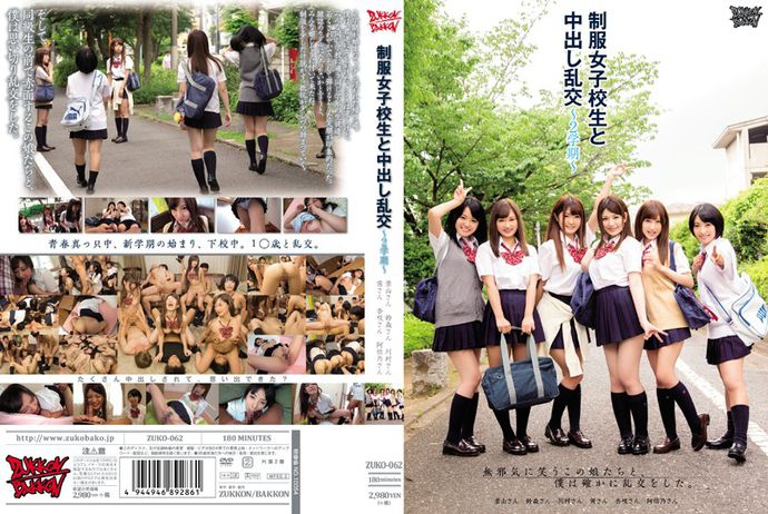 [ZUKO062] Schoolgirls in Uniform Creampie Orgy – Second Semester