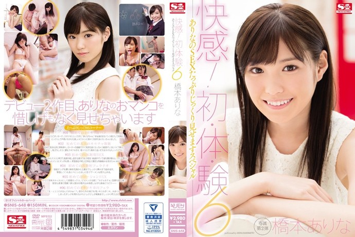 [SNIS648] Ecstasy! For The First Time 6 Arina Will Show You All The Sex She Can Give You In This Special Edition Arina Hashimoto