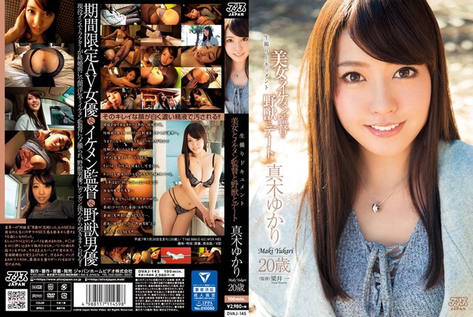 [DVAJ0145] A Beauty, A Handsome Director And A Beast On A Date. Yukari Maki
