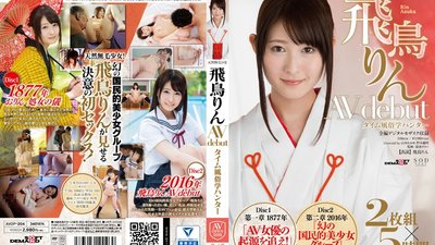 AVOP-204 Rin Asuka Porn Debut Time Whore School Hunter