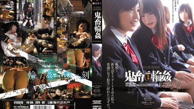 SSPD-097 Schoolgirl Confined Rape Brutal Gangbang Sakura Aida Chizuru Sakura Arisa Ari Ariga