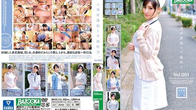 BAZX-131 Adultery Sex With A Married Woman Nurse vol. 001