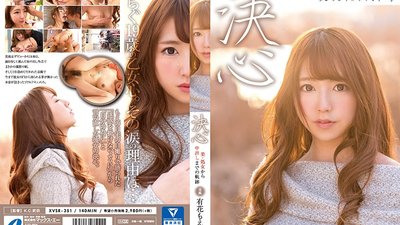 XVSR-351 She's Decided To Do It Moe Arihana The History Of A Beautiful Girl, From Her Virgin Days To Creampie Sex