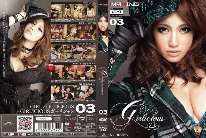 [MXGS244] Girlicious 03 feat.REINA