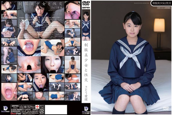 [QBD064] Sex With Hot Schoolgirls in Uniform Airi Sato